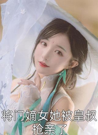 爱已随风散许知春池妄完结版小说