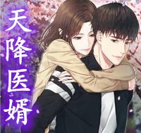 生龙活虎小说苏然赵长海完结版